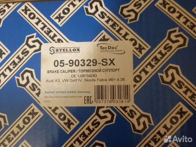 Тормозной суппорт