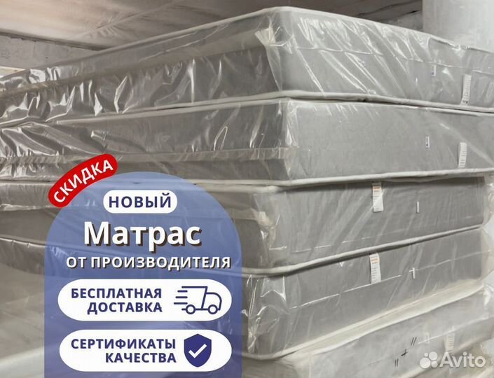 Матрас Ортопедическая Роскошь