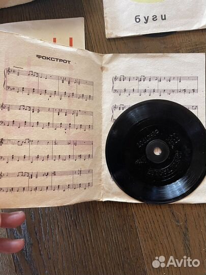 Виниловые пластинки СССР 33 оборота танцы