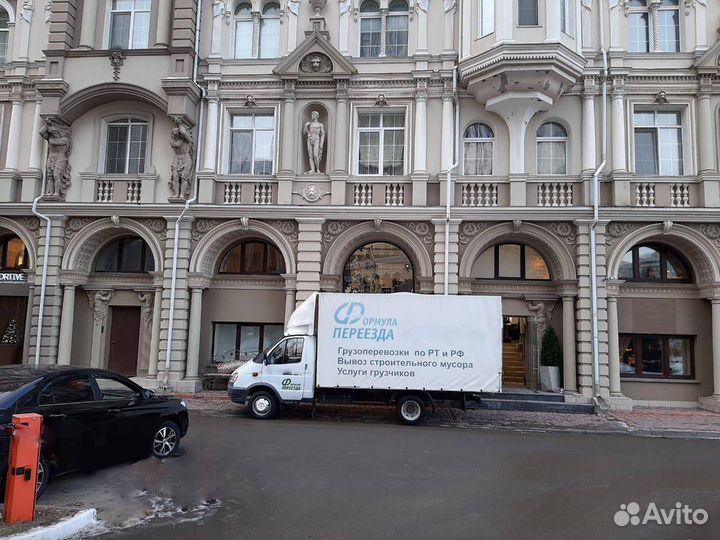 Перевозки Грузчики Газель Грузоперевозки