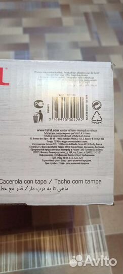 Кастрюля с крышкой Tefal Simpleo4.8 литра, 24 см