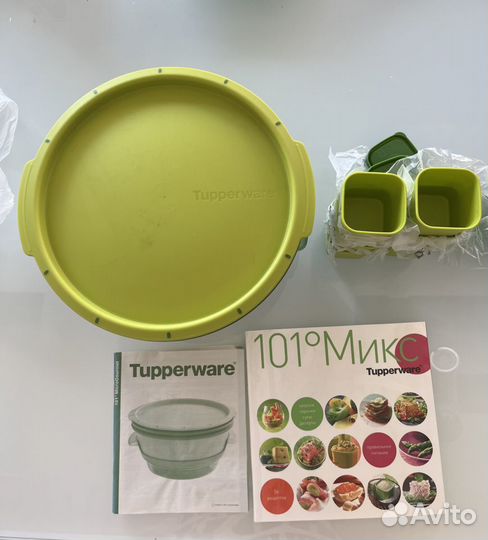 Пароварка для микров-ки микрогурме от Tupperware