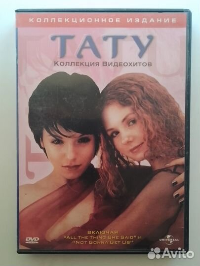 Музыкальные cd диски