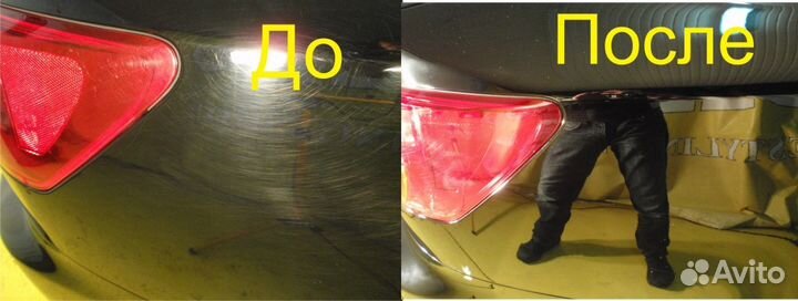 Глубокая полировка