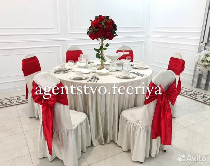 Прокат столы и стулья