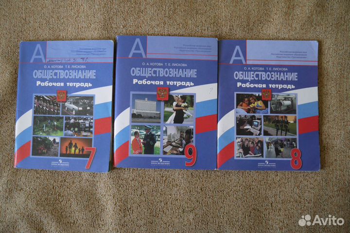 Учебники 8, 9, 10-11 классы