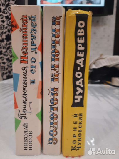 Детские сказочные повести и романы