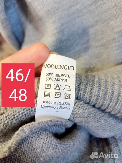 Мужские свитера 46 48