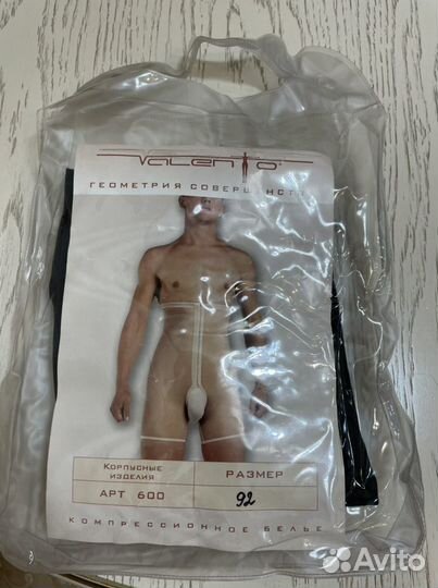 Компрессионное белье мужское