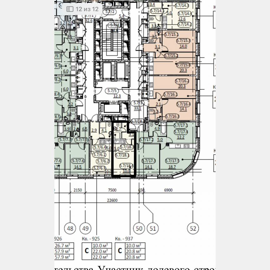 Квартира-студия, 21 м², 7/28 эт.