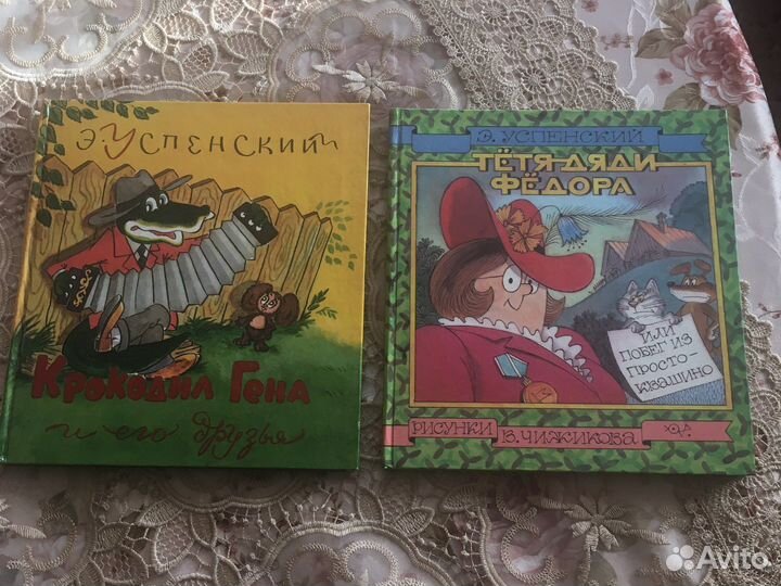 Книги для детей