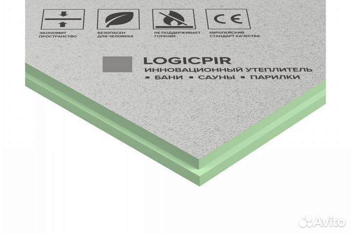 Плиты теплоизоляционные logicpir