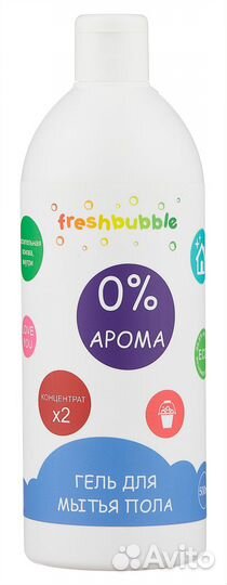 Гель для мытья полов без аромата Freshbubble 1 л