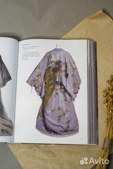 Книга про Моду