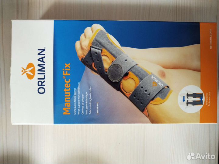 Ортез на лучезапястный сустав