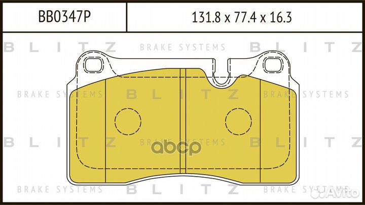 Колодки тормозные дисковые перед land rover