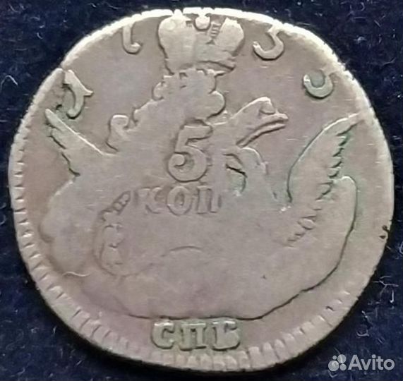 Погодовка серебряных 5 копеек 1755-1761 спб