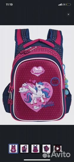 Рюкзак для школьника