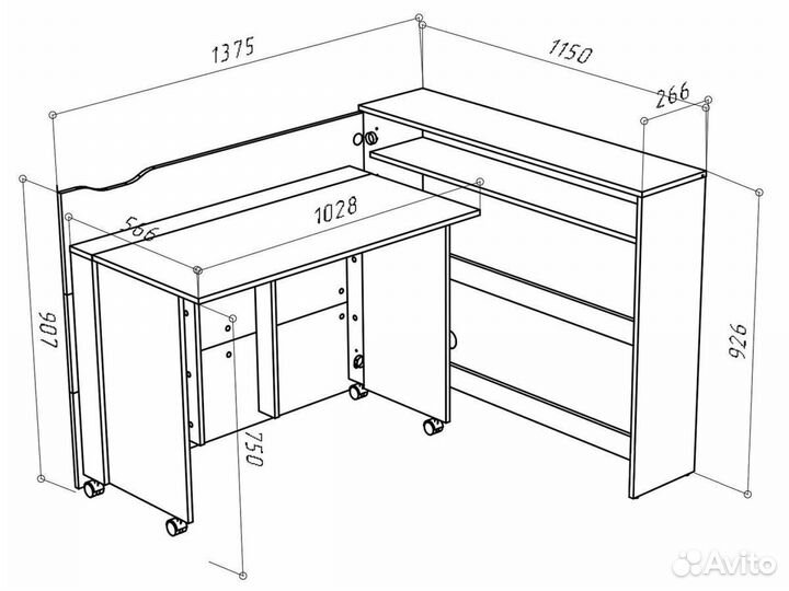 Письменный стол Льюис Сумеречный голубой