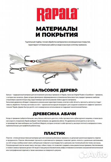 Воблер Rapala CountDown Elite 55, 5,5см 5г, gdgo