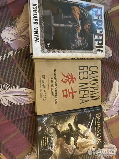 Продаю книги