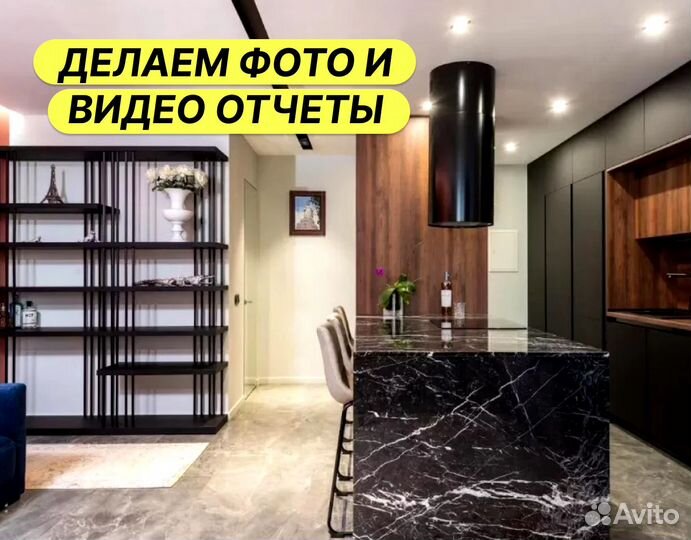 Ремонт квартир под ключ