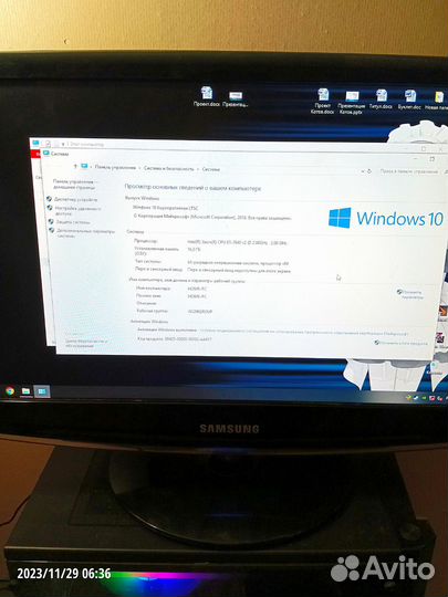 Игровой компьютер