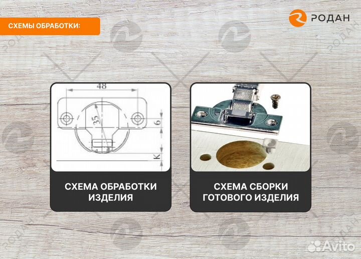 Станок сверлильно-присадочный под петли WoodTec Z1
