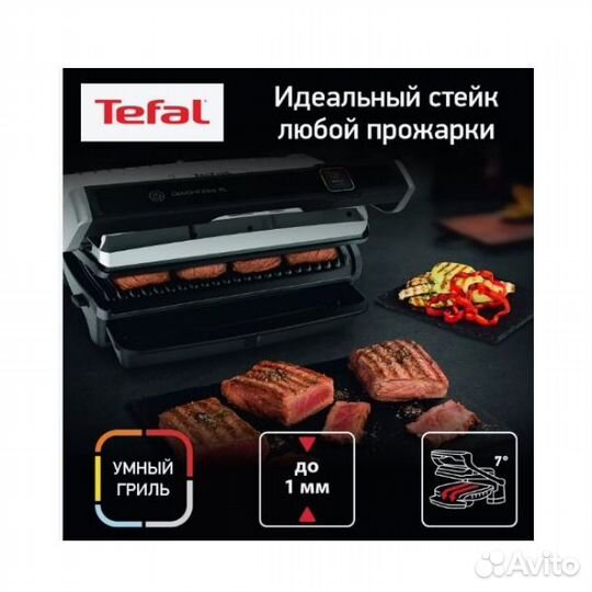 Гриль Tefal Optigrill Elite XL GC760D30