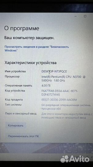 Ноутбук Asus 15,6 дюйма