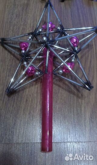 Новогодняя звезда