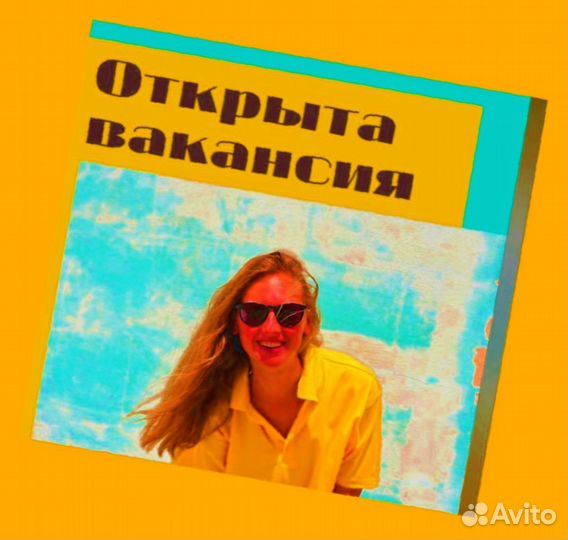 Этикеровщик без опыта Хорошие условия+Спецодежда