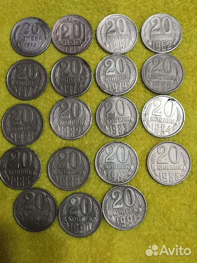 Монеты СССР