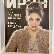 Журналы по вязанию