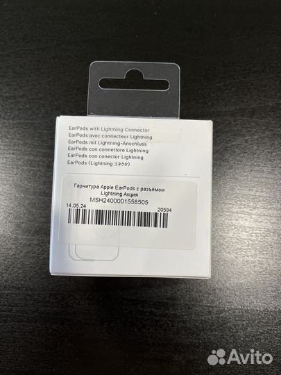 Наушники apple Earpods lightning