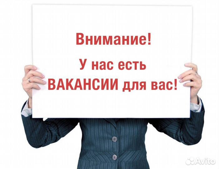 Грузчик (подработка)