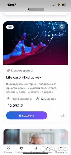 Крупнейшая московская компания elsspace