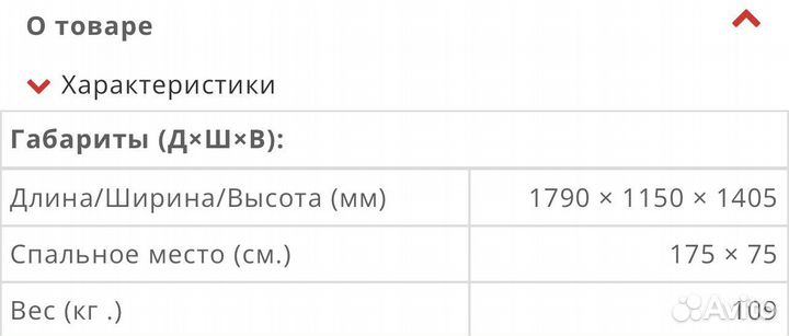 Детская кровать чердак
