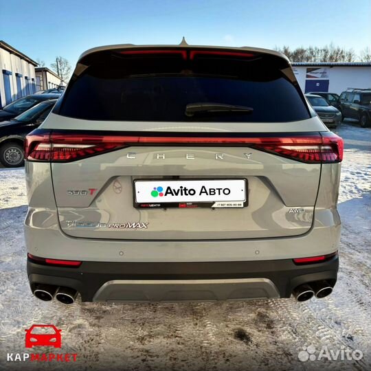 Chery Tiggo 8 Pro Max 2.0 AMT, 2023, 14 098 км