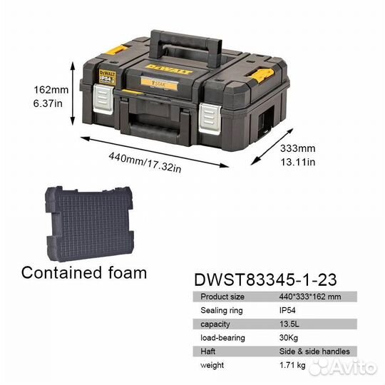 Ящик для инструментов DeWalt dwst83345