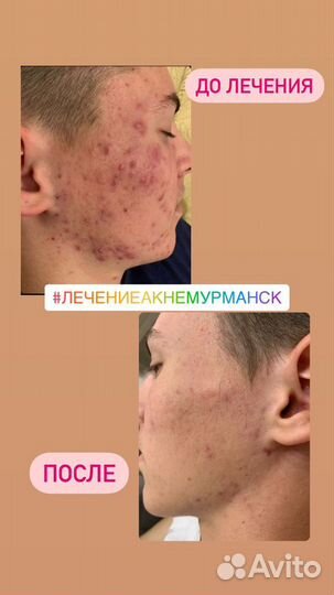 Косметолог