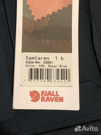 Рюкзак Канкен Самларен Классик для школы