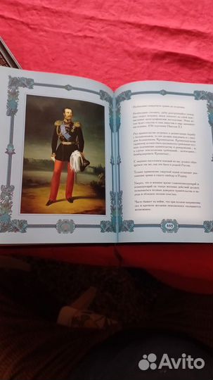 Великие полководцы антиквариат