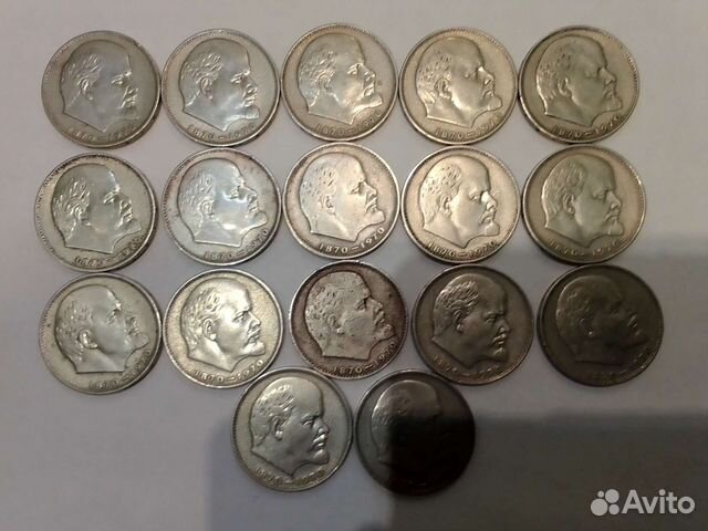 Коллекция монет с Лениным 32 шт