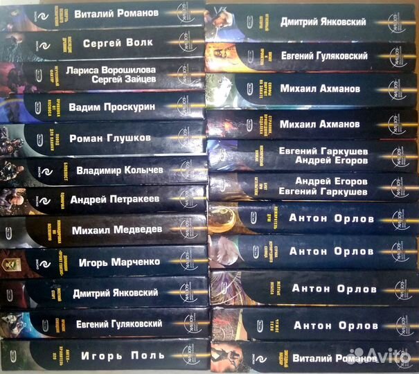 Фантастика - 1