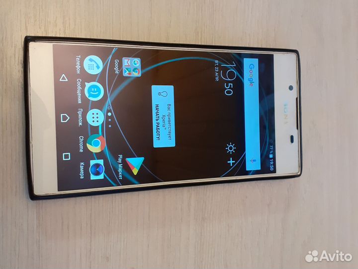 Sony Xperia L1, 2/16 ГБ