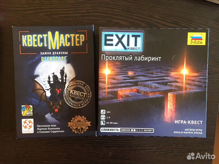 Настольные игры загадки