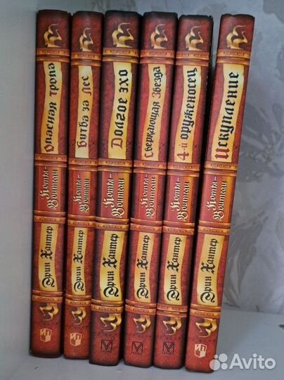 Серия книг 