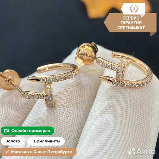 Серьги Cartier из розового золота 0,42ct