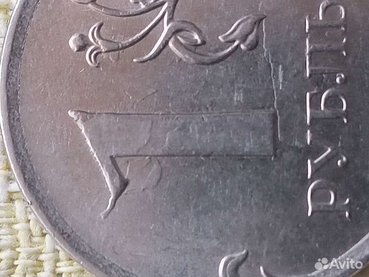 Редкие монеты